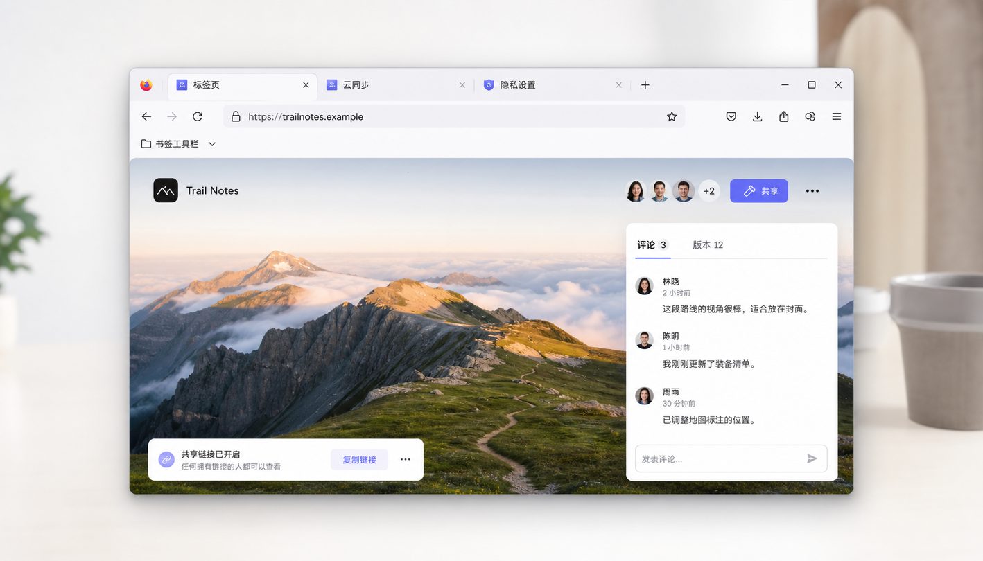 Firefox浏览器桌面端真实运行界面与功能展示